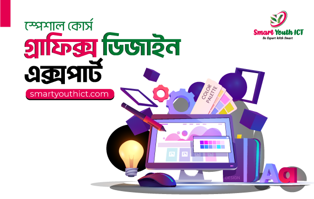 ফ্রিল্যান্সিং কোর্সে 50% পর্যন্ত ছাড়!